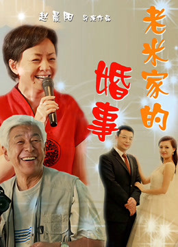 台湾伪娘安娜